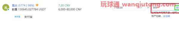 火币网USDT怎么提现人民币？火币网usdt兑换人民币教程
