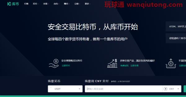 十大虚拟币交易平台app汇总！