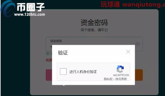 狗狗币怎么买？DOGE/狗狗币买入和交易教程