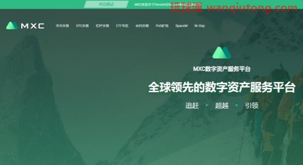 十大虚拟币交易平台app汇总！