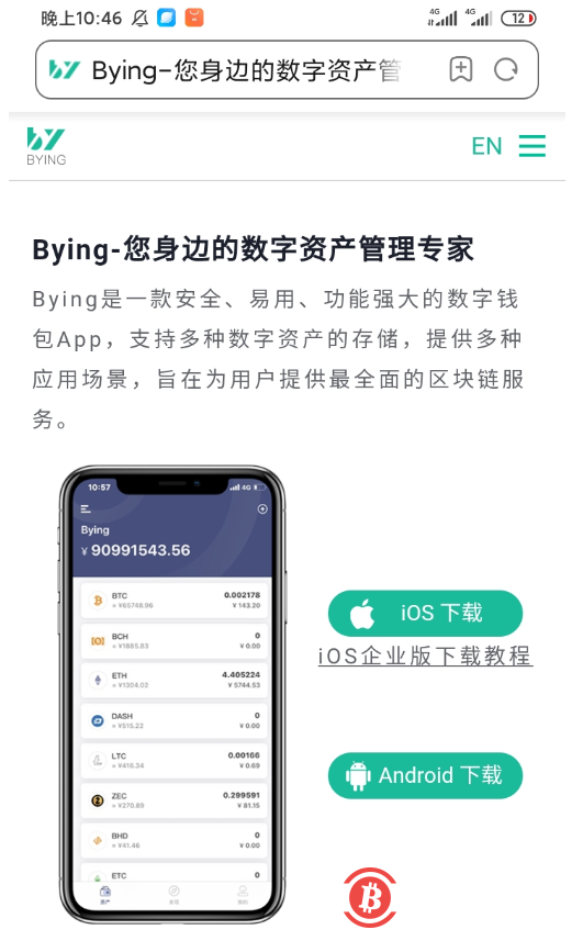 Uniswap流通池挖矿教程 