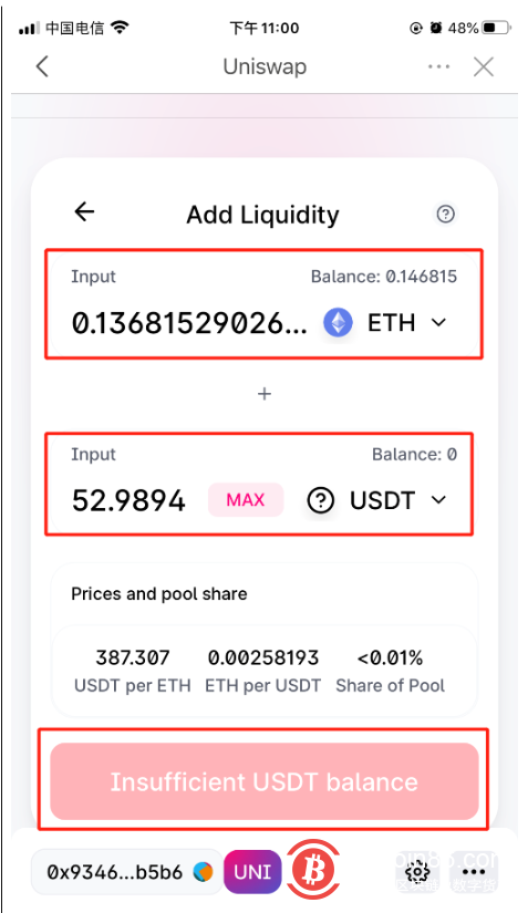 Uniswap流通池挖矿教程 